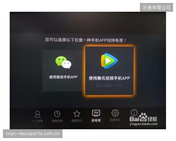 腾讯体育NBA转播云平台优化算力调度，消解跨洋数据传输延迟